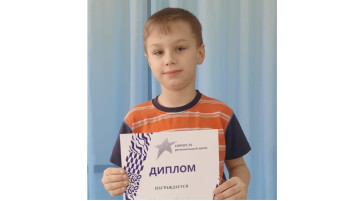 Призер краевой олимпиады "По дороге знаний" Призер краевой олимпиады "По дороге знаний".