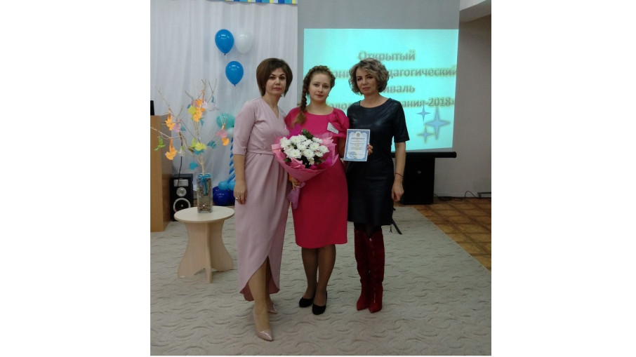 Молодые дарования Молодые дарования.